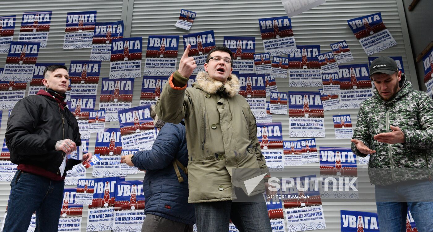 Radicals action at Russian banks branches in Kyiv