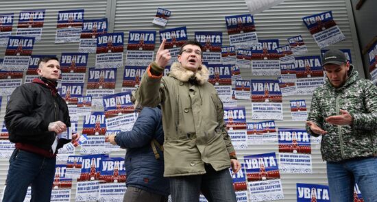 Radicals action at Russian banks branches in Kyiv