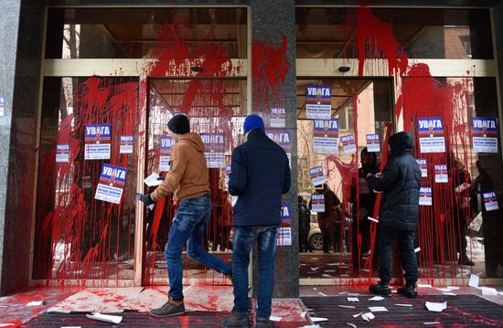 Radicals action at Russian banks branches in Kyiv