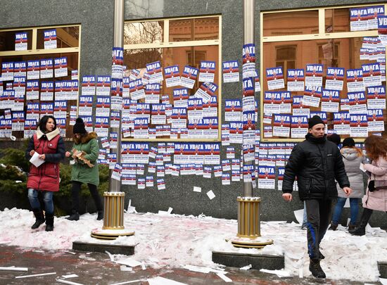 Radicals action at Russian banks branches in Kyiv