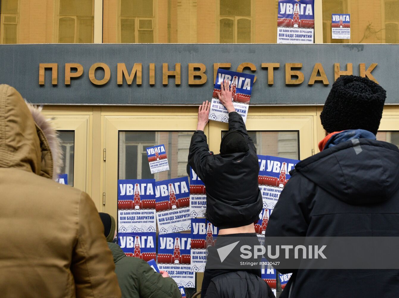 Radicals action at Russian banks branches in Kyiv