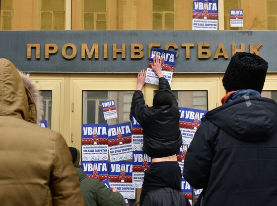 Radicals action at Russian banks branches in Kyiv