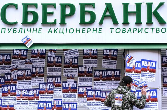 Radicals stage protest events at branches of Russian banks in Kiev