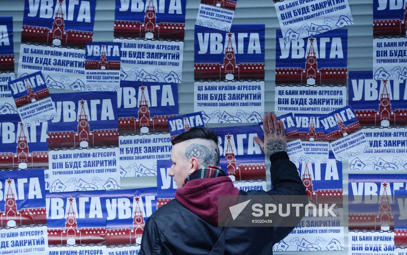 Radicals action at Russian banks branches in Kyiv