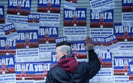Radicals action at Russian banks branches in Kyiv