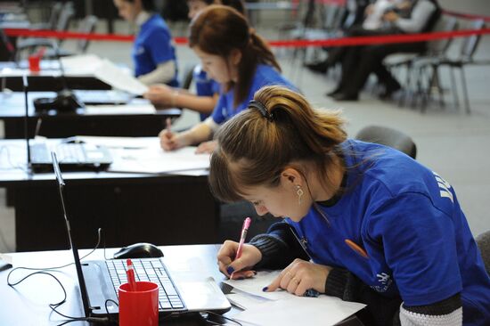 WorldSkills Russia Young Professionals championship in Transbaikal territory