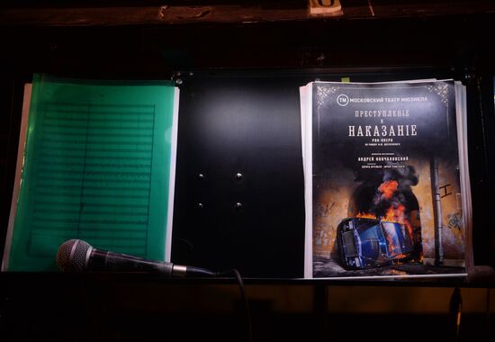 Tour to Crime and Punishment show backstage