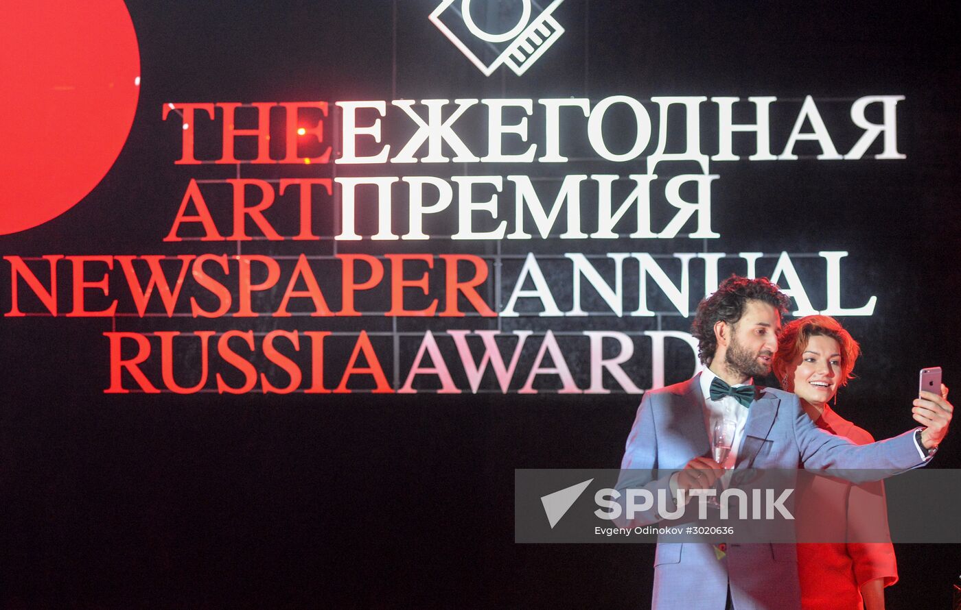The Art Newspaper Russia awards