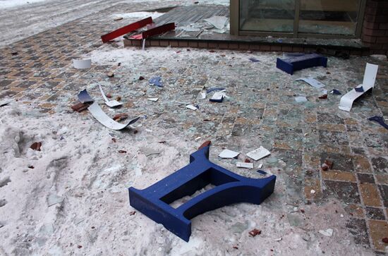 Aftermath of last night's shelling in Donetsk