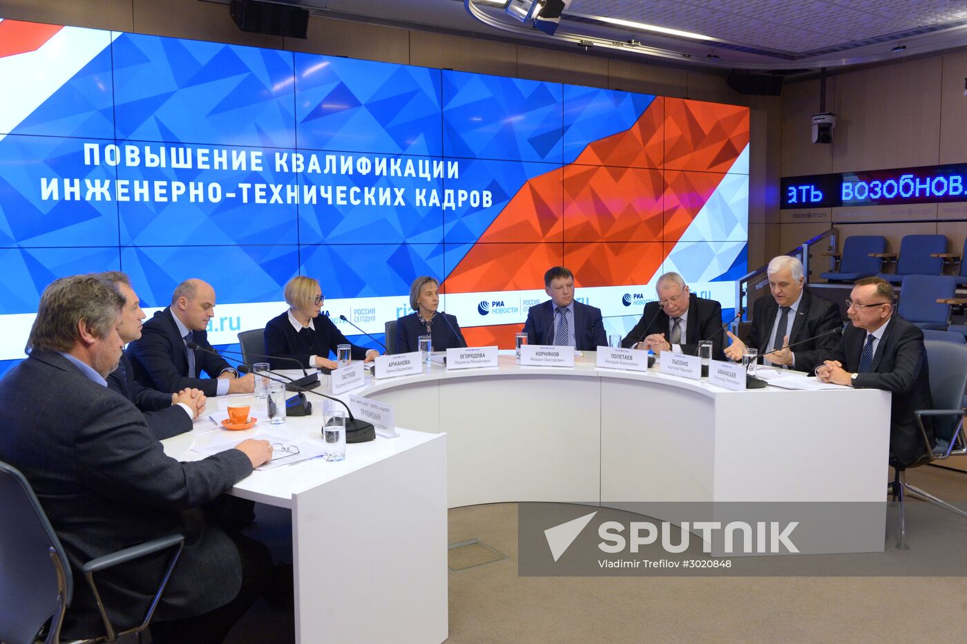 Press conference devoted to results of program entitled Increasing Qualification of Engineers in 2015-2016