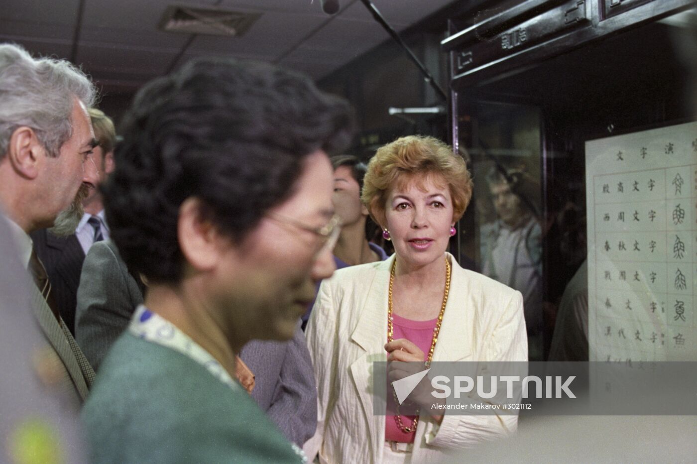 Mikhail Gorbachev's visit to China