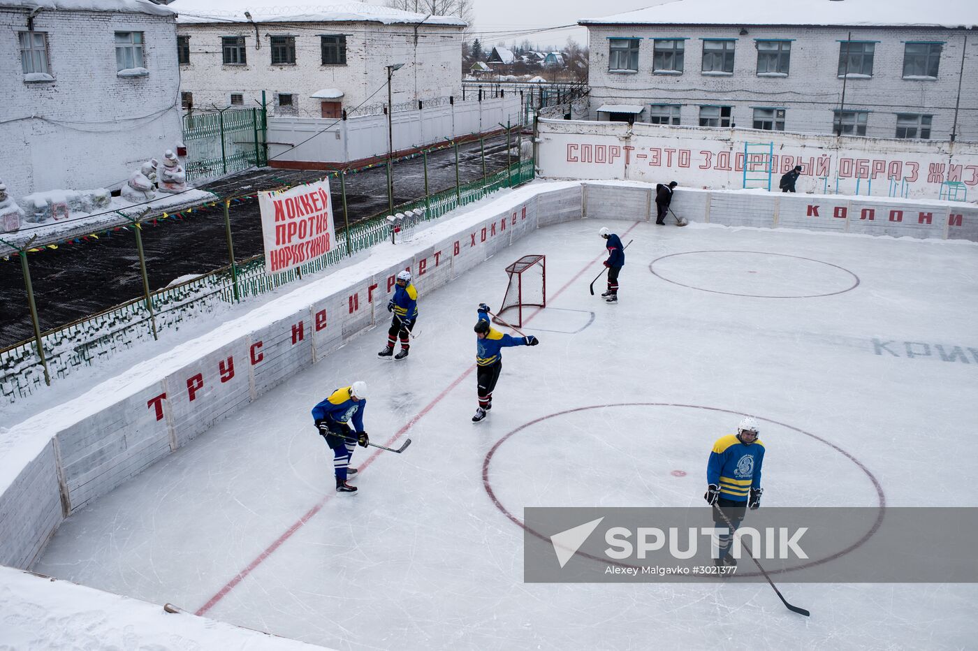 Ice hockey at penitentiary in Omsk