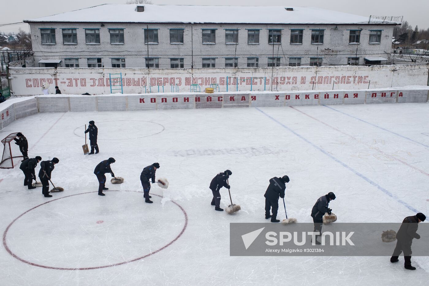 Ice hockey at penitentiary in Omsk