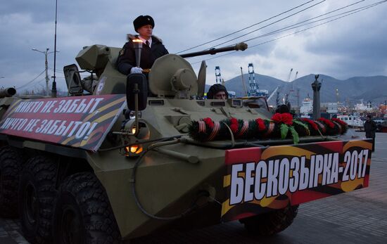 Beskozyrka military and patriotic campaign