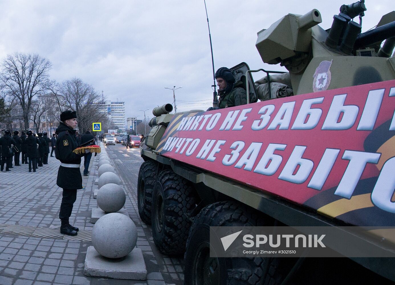 Beskozyrka military and patriotic campaign