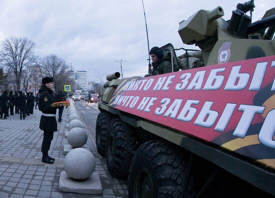 Beskozyrka military and patriotic campaign