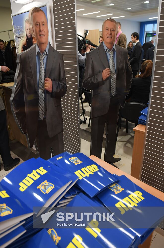 30th convention of the Liberal Democratic Party of Russia (LDPR)