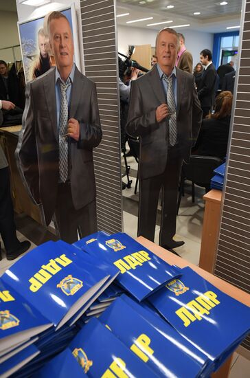 30th convention of the Liberal Democratic Party of Russia (LDPR)
