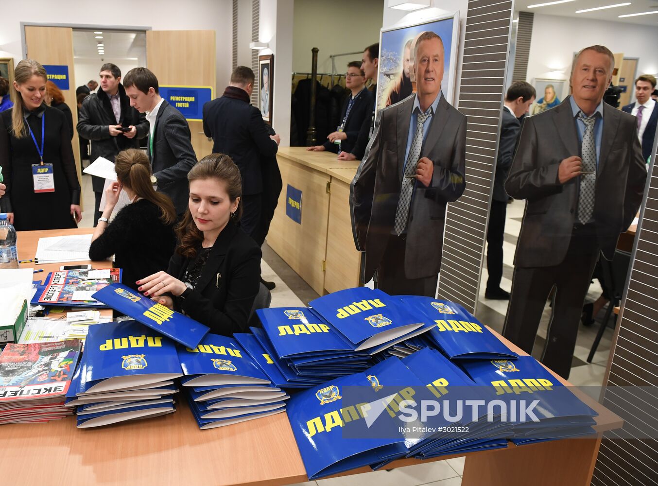 30th convention of the Liberal Democratic Party of Russia (LDPR)