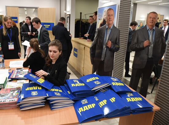 30th convention of the Liberal Democratic Party of Russia (LDPR)