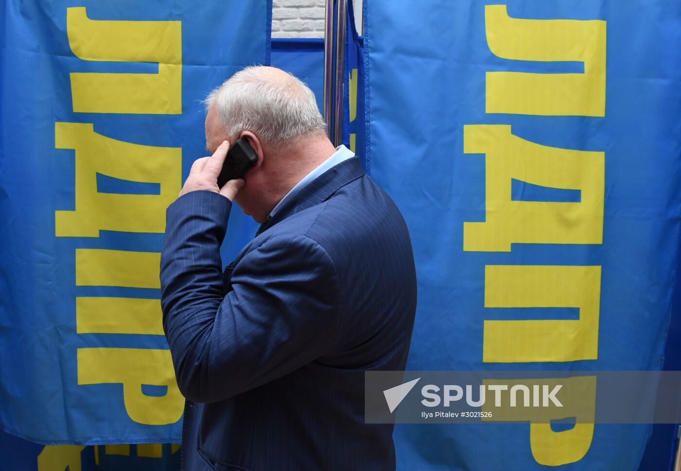 30th convention of the Liberal Democratic Party of Russia (LDPR)