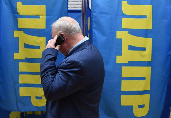 30th convention of the Liberal Democratic Party of Russia (LDPR)