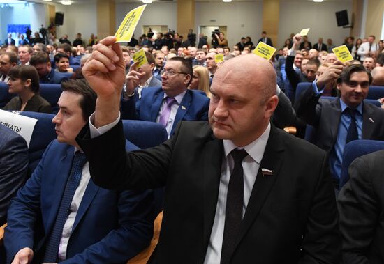 30th convention of the Liberal Democratic Party of Russia (LDPR)
