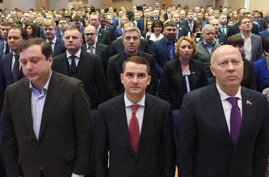 30th convention of the Liberal Democratic Party of Russia (LDPR)