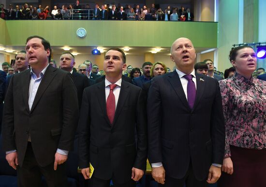 30th convention of the Liberal Democratic Party of Russia (LDPR)
