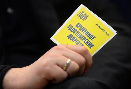 30th convention of the Liberal Democratic Party of Russia (LDPR)