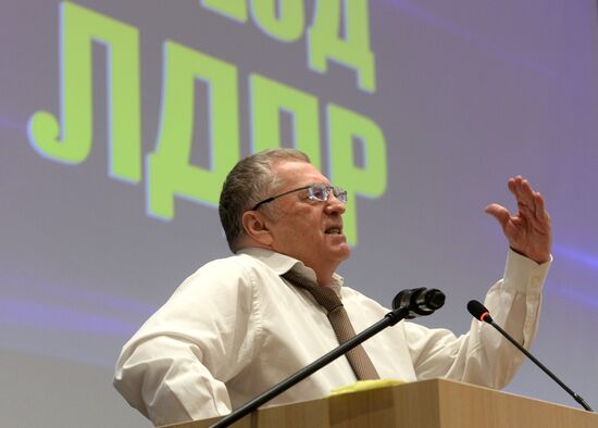 30th convention of the Liberal Democratic Party of Russia (LDPR)