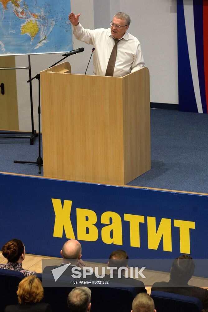 30th convention of the Liberal Democratic Party of Russia (LDPR)