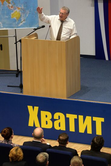 30th convention of the Liberal Democratic Party of Russia (LDPR)