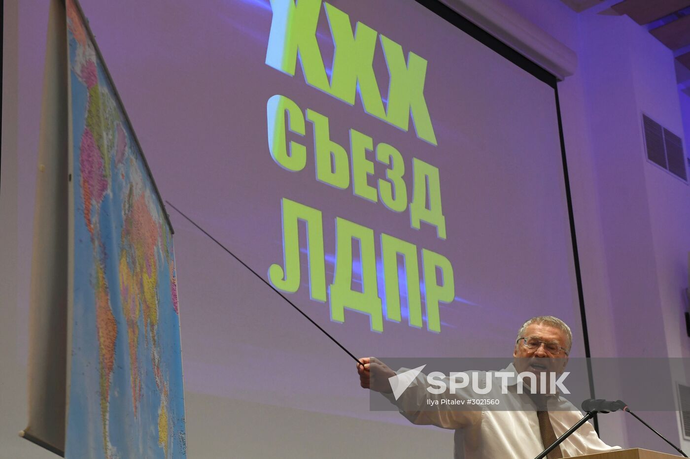 30th convention of the Liberal Democratic Party of Russia (LDPR)