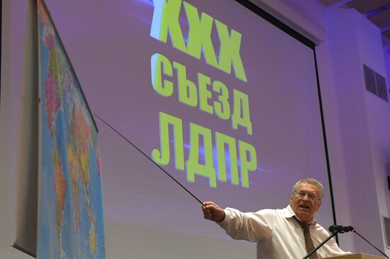 30th convention of the Liberal Democratic Party of Russia (LDPR)