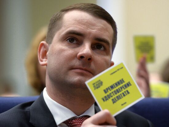 30th convention of the Liberal Democratic Party of Russia (LDPR)