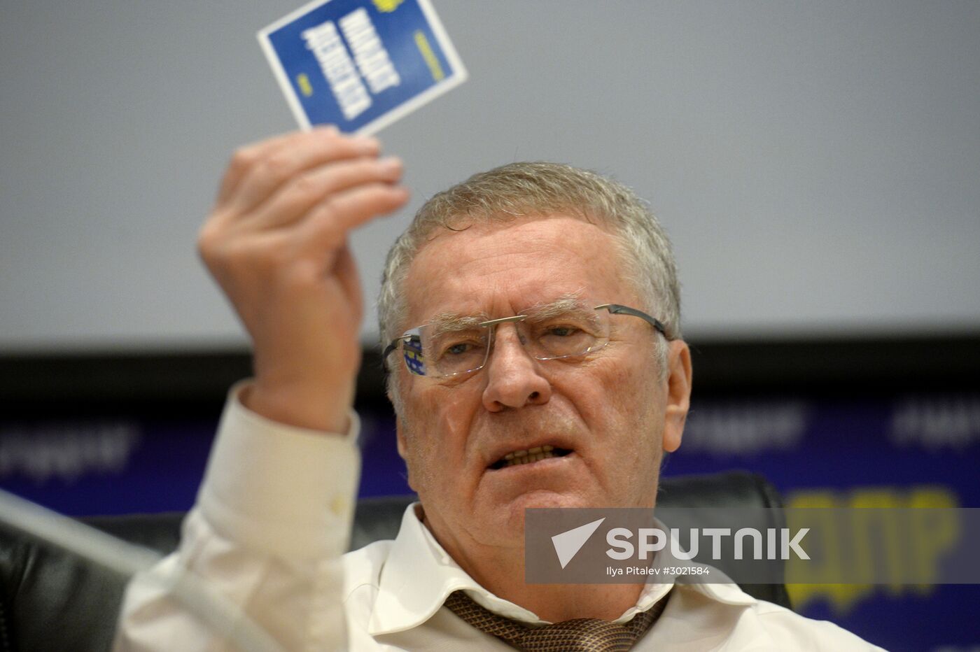30th convention of the Liberal Democratic Party of Russia (LDPR)