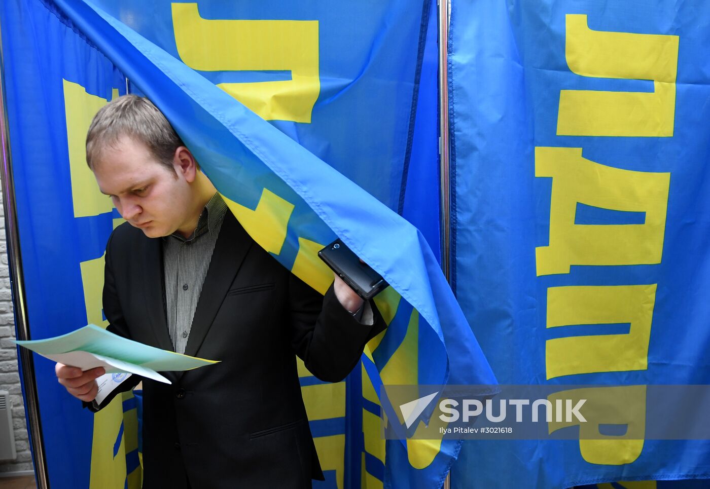 30th convention of the Liberal Democratic Party of Russia (LDPR)