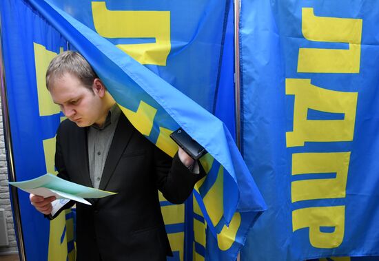 30th convention of the Liberal Democratic Party of Russia (LDPR)