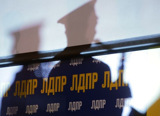 Liberal Democratic Party of Russia holds 30th convention
