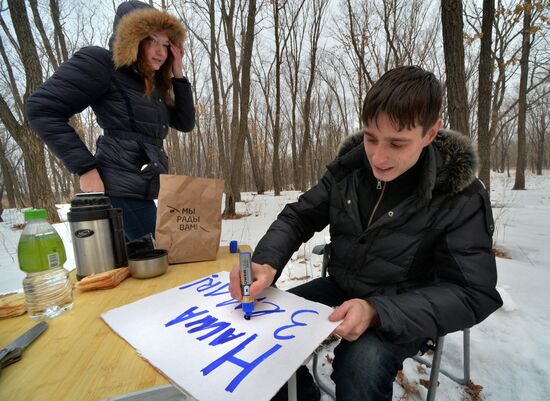 Distribution land plots in Russia’s Far East gets underway