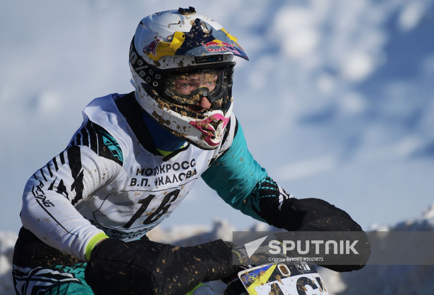 Motocross. Chkalov National Championship