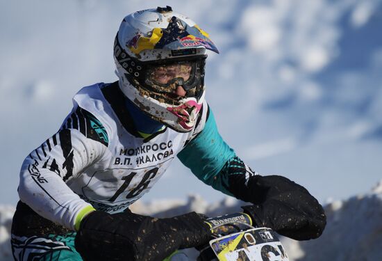 Motocross. Chkalov National Championship