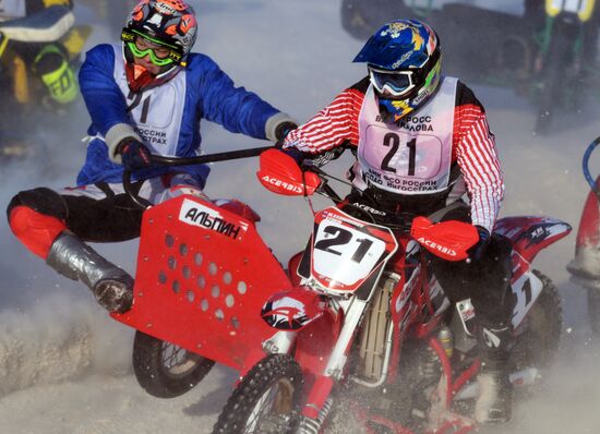 Motocross. Chkalov National Championship