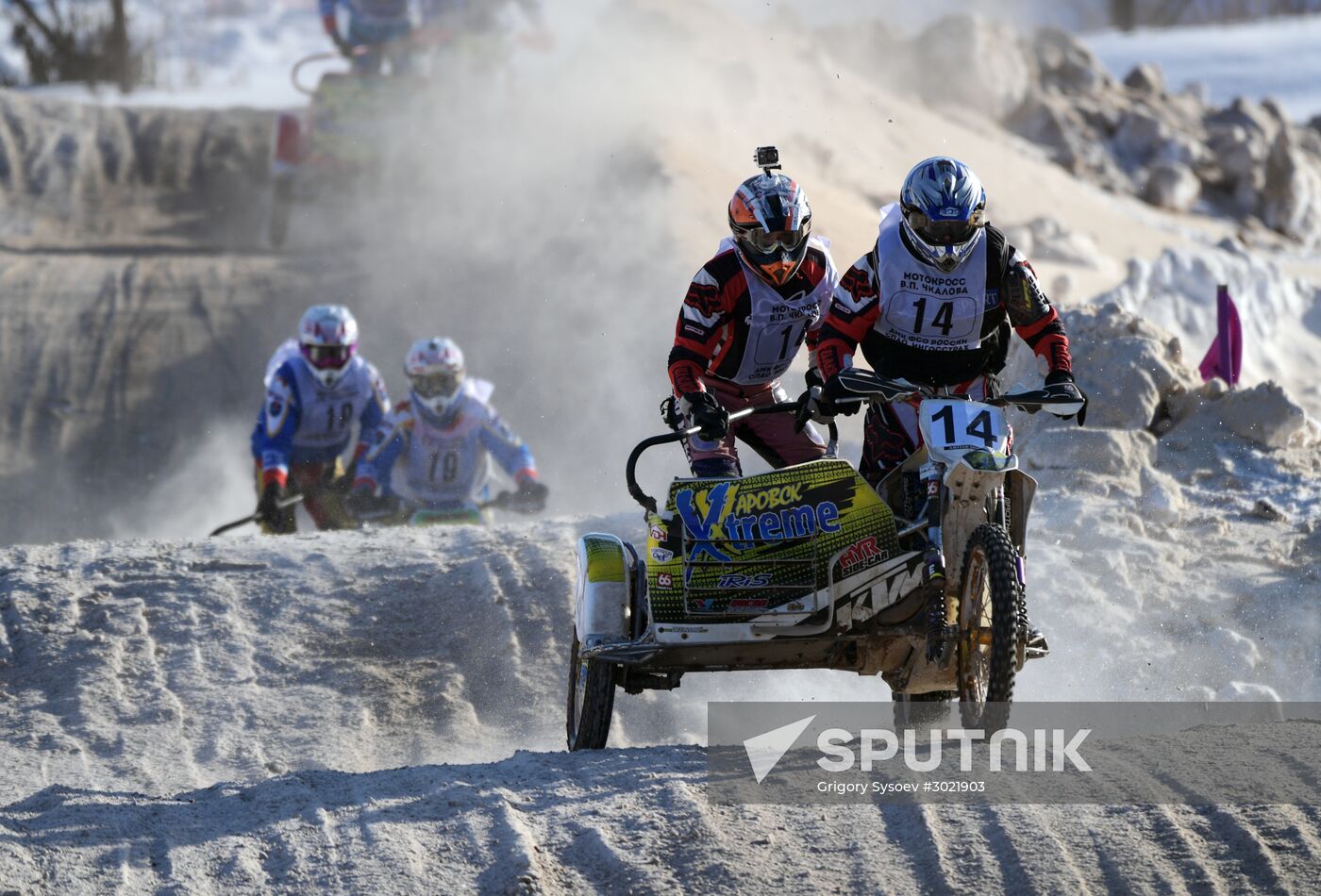 Motocross. Chkalov National Championship