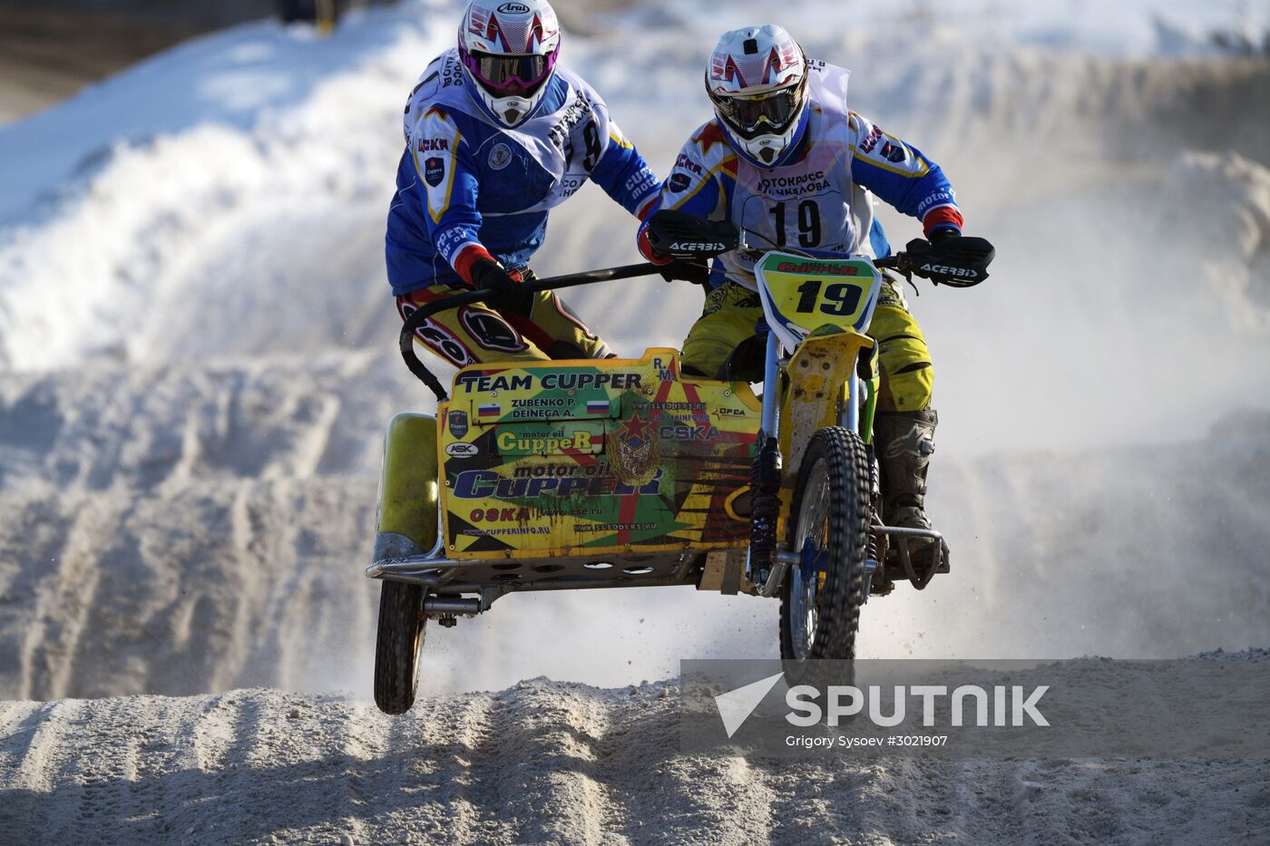 Chkalov National Motocross Championships