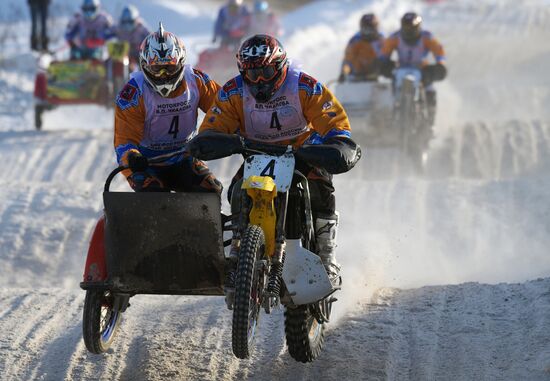 Chkalov National Motocross Championships