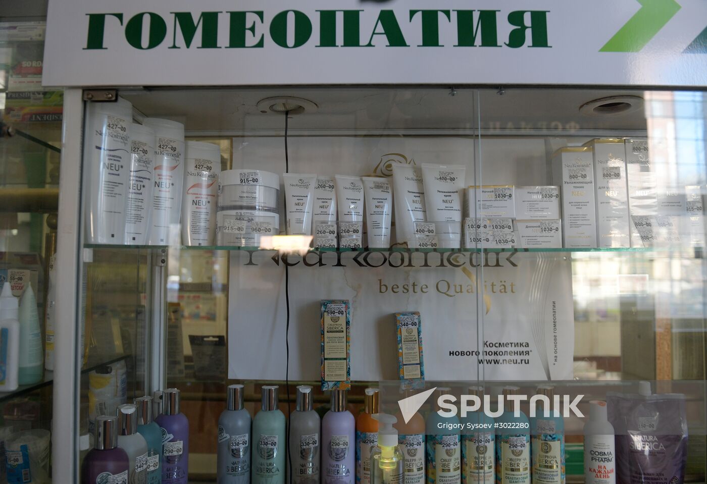 Russian Academy of Sciences commission declares homeopathy a pseudoscience