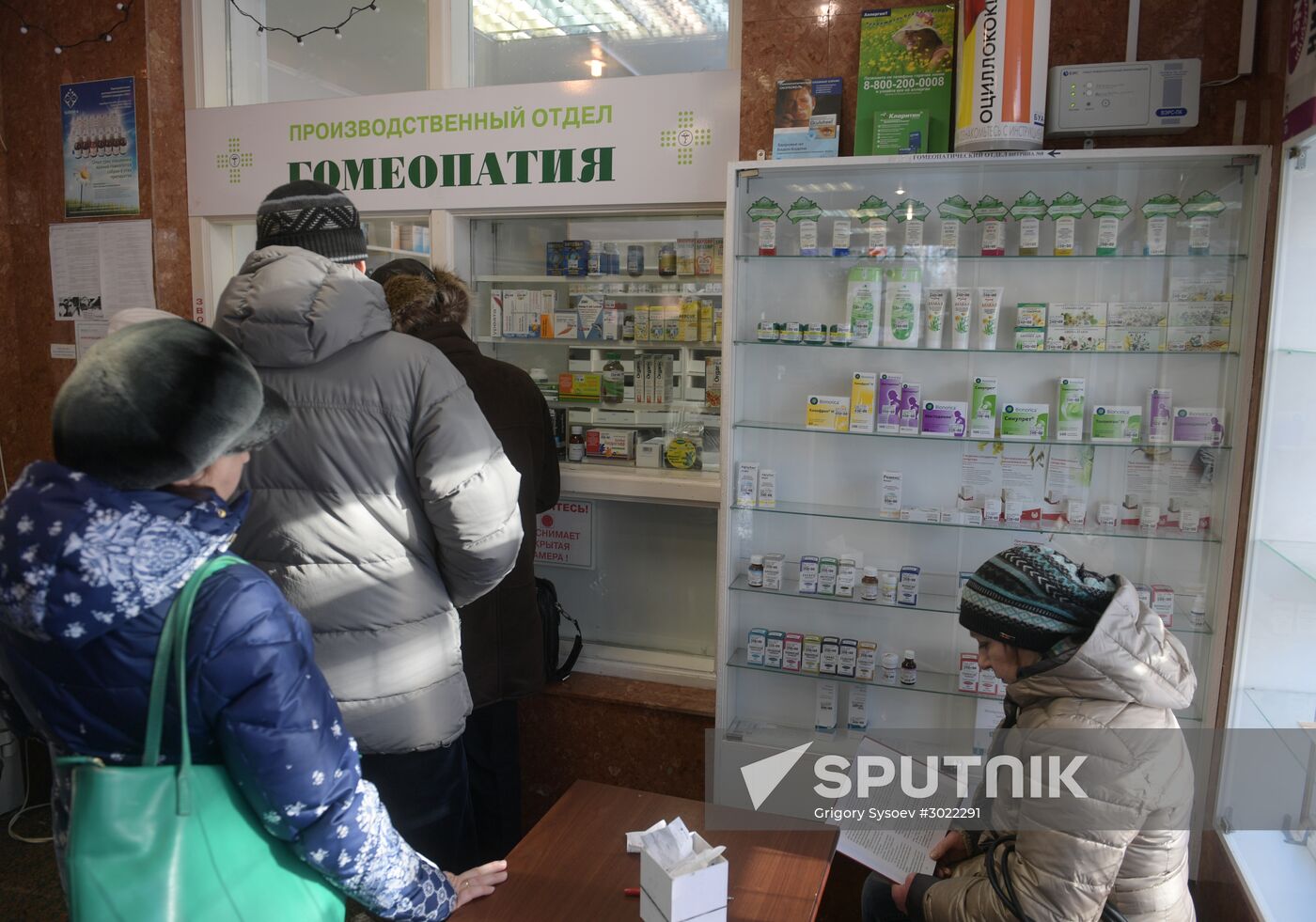 Russian Academy of Sciences commission declares homeopathy a pseudoscience