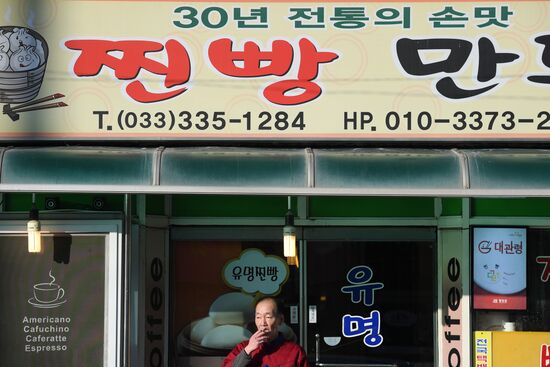 Cities of the world. Pyeongchang